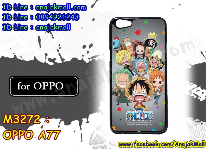 เคส OPPO a77,รับสกรีนเคสฝาพับออปโป a77,สกรีนเคสการ์ตูนออปโป a77,รับพิมพ์ลายเคส OPPO a77,เคสหนัง OPPO a77,เคสไดอารี่ OPPO a77,oppo a77 กันกระแทก,oppo a77 กรอบกันกระแทก,สกรีนออปโป เอ77,พิมพ์เคสแข็งออปโป a77,เคสพิมพ์ลาย OPPO a77,ออปโป a77 เคสพร้อมส่ง,กรอบโลหะลายการ์ตูนออปโป a77,สั่งสกรีนเคส OPPO a77,พิมพ์เคส OPPO a77,เคสฝาพับ OPPO a77,เคสโรบอท OPPO a77,oppo a77 เคสคริสตัล,พิมพ์ออปโป เอ77,oppo a77 โชว์หน้าจอ,เคสสกรีนลาย OPPO a77,เคสยาง OPPO a77,เคสซิลิโคนพิมพ์ลาย OPPO a77,ออปโป เอ77 ฝาพับกันกระแทก,สั่งทำการ์ตูนเคสออปโป a77,สกรีนเคส 3 มิติ ออปโป a77,oppo a77 เคสติดแหวน,เคสแข็งพิมพ์ลาย OPPO a77,oppo a77 ยางติดแหวน,พร้อมส่ง เคสออปโป a77,เคสยางคริสตัลติดแหวน oppo a77,เคสบั้มเปอร์ OPPO a77,oppo a77 กรอบ 2 ชั้น,เคสประกอบ OPPO a77,ซองหนัง oppo a77,เคส oppo a77 ฟรุ๊งฟริ๊ง,ซองหนังออปโป a77,เคสหนังการ์ตูนออปโป a77,กรอบ oppo a77 ,a77 เคสยางฟรุ๊งฟริ๊ง,ซิลิโคนแต่งเพชร a77,เคสอลูมิเนียมออปโป a77,oppo a77 ลายการ์ตูน,ออปโป เอ77 เคสไดอารี่ใส่บัตร,เคสกันกระแทก OPPO a77,ออปโป เอ77 ฝาครอบหลังลายการ์ตุน,oppo a77 เคส 2 ชั้น,เคสสะพายออปโป a77,เคสกระจกออปโป a77,เคสหนังฝาพับ oppo a77,เคสนิ่มสกรีนลาย OPPO a77,เคสแข็ง oppo a77,กรอบ oppo a77,ออปโป a77 กันกระแทก พร้อมส่ง,ซองหนังลายการ์ตูน OPPO a77,เคสปั้มเปอร์ OPPO a77,oppo a77 หนังโชว์เบอร์,เคสประกบ OPPO a77,กรอบคริสตัลยาง OPPO a77,ออปโป a77 เคส,เคสสกรีน oppo a77,oppo a77 เคส,ออปโป เอ77 เคสลายซุปเปอร์ฮีโร่,ฝาพับกระจกเงาออปโป a77,เคส oppo a77 ยางเงากระจก,เคสประกบปั้มเปอร์ OPPO a77,กรอบบัมเปอร์เคสออปโป a77,เคส 2 ชั้นกันกระแทก OPPO a77,ฝาหลังสกรีนออปโป a77,เคสโรบอทกันกระแทก OPPO a77,a77 กรอบยางนิ่มติดเพชร,กรอบมิเนียมสกรีน OPPO a77,บัมเปอร์อลูมิเนียมออปโป a77,เคส oppo a77 อลูมิเนียม,เคสออปโป a77 ลาย,เคสกรอบบัมเปอร์ออปโป a77,กรอบหนังโชว์เบอร์ OPPO a77,เคสบัมเปอร์สกรีนลาย OPPO a77,ออปโป เอ77 ฝาหลังกันกระแทก,เคสแต่งเพชรคริสตัลออปโป a77,พิมพ์ฝาหลังออปโป เอ77,สั่งพิมพ์เคสลายการ์ตูน OPPO a77,เคส oppo a77 ลาย,ออปโป เอ77 สกรีนการ์ตูน,ออปโป เอ77 ฝาหนังไดอารี่,เคสตัวการ์ตูน OPPO a77,เคสฝาพับประดับ OPPO a77,ออปโป เอ77 ซิลิโคนกระจกเงา,เคสหนังประดับ OPPO a77,เคสฝาพับแต่งเพชร OPPO a77,ฝาหลังกันกระแทกออปโป a77,เคสโลหะขอบอลูมิเนียมออปโป a77,เคสสายสะพาย OPPO a77,เคสคริสตัล OPPO a77,เคสแต่งเพชร OPPO a77,เคสแต่งคริสตัล OPPO a77,เคสแข็งแต่งเพชร OPPO a77,ออปโป เอ77 กรอบยางเงากระจก,เคส OPPO a77 ,พิมพ์แข็งการ์ตูนออปโป a77,กรอบโลหะ OPPO a77,เคสขอบอลูมิเนียม OPPO a77,เคสหูกระต่าย OPPO a77,เคสห้อยคอ OPPO a77